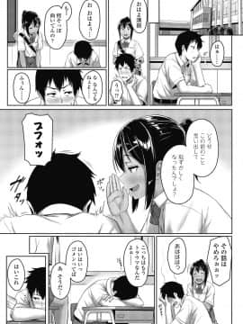 (成年コミック) [雑誌] COMIC 高 2018年10月号 [DL版_i_120