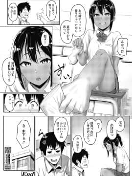 (成年コミック) [雑誌] COMIC 高 2018年10月号 [DL版_i_121