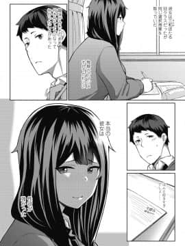 (成年コミック) [雑誌] COMIC 高 2018年10月号 [DL版_i_189