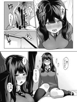 (成年コミック) [雑誌] COMIC 高 2018年10月号 [DL版_i_194