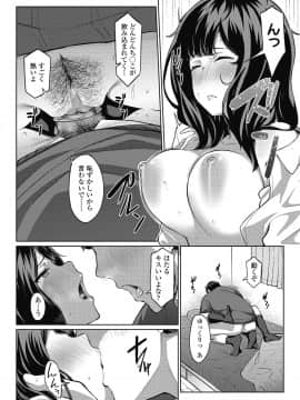 (成年コミック) [雑誌] COMIC 高 2018年10月号 [DL版_i_201