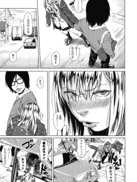 (成年コミック) [雑誌] COMIC 高 2018年10月号 [DL版_i_208