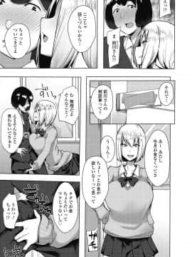 (成年コミック) [雑誌] COMIC 高 2018年10月号 [DL版_i_234