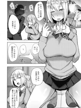 (成年コミック) [雑誌] COMIC 高 2018年10月号 [DL版_i_239