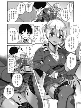 (成年コミック) [雑誌] COMIC 高 2018年10月号 [DL版_i_275