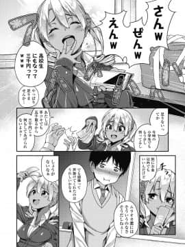 (成年コミック) [雑誌] COMIC 高 2018年10月号 [DL版_i_277