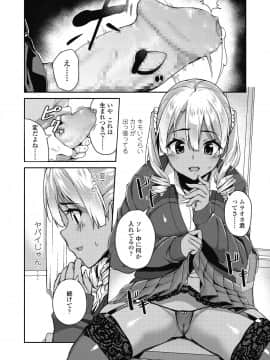 (成年コミック) [雑誌] COMIC 高 2018年10月号 [DL版_i_281