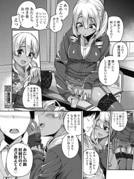 (成年コミック) [雑誌] COMIC 高 2018年10月号 [DL版_i_295