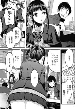 (成年コミック) [雑誌] COMIC 高 2018年10月号 [DL版_i_310