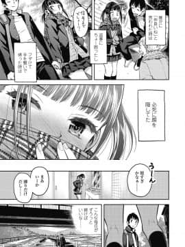 (成年コミック) [雑誌] COMIC 高 2018年10月号 [DL版_i_314