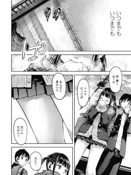 (成年コミック) [雑誌] COMIC 高 2018年10月号 [DL版_i_315