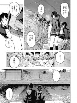 (成年コミック) [雑誌] COMIC 高 2018年10月号 [DL版_i_318