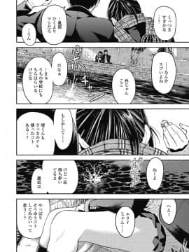 (成年コミック) [雑誌] COMIC 高 2018年10月号 [DL版_i_319