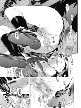 (成年コミック) [雑誌] COMIC 高 2018年10月号 [DL版_i_342