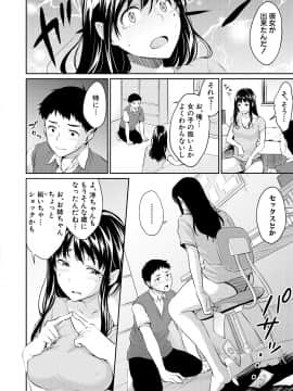 (成年コミック) [雑誌] COMIC 真激 2018年9月号 [DL版]_0008