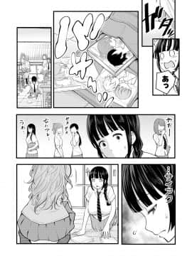 (成年コミック) [雑誌] COMIC 真激 2018年9月号 [DL版]_0034