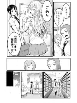 (成年コミック) [雑誌] COMIC 真激 2018年9月号 [DL版]_0040