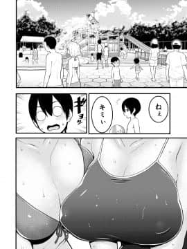 (成年コミック) [雑誌] COMIC 真激 2018年9月号 [DL版]_0042