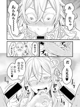 (成年コミック) [雑誌] COMIC 真激 2018年9月号 [DL版]_0060