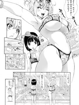 (成年コミック) [雑誌] COMIC 真激 2018年9月号 [DL版]_0070