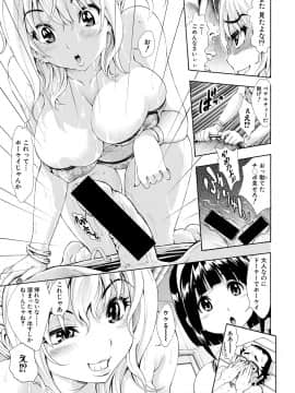 (成年コミック) [雑誌] COMIC 真激 2018年9月号 [DL版]_0077