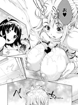(成年コミック) [雑誌] COMIC 真激 2018年9月号 [DL版]_0086