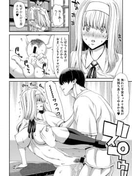 (成年コミック) [雑誌] COMIC 真激 2018年9月号 [DL版]_0112