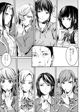 (成年コミック) [雑誌] COMIC 真激 2018年9月号 [DL版]_0179