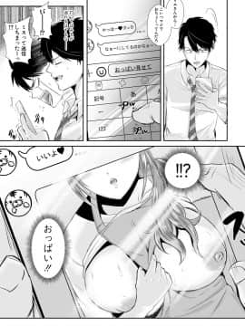 (成年コミック) [雑誌] COMIC 真激 2018年9月号 [DL版]_0376