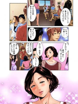 (成年コミック) [雑誌] ガチコミ Vol.89_4025