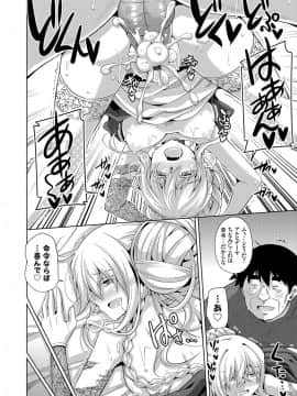 (成年コミック) [雑誌] コミックグレープ Vol.59_125