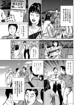 (成年コミック) [雑誌] メンズゴールド 2018年8月号 [DL版_i_0026