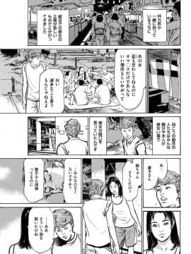 (成年コミック) [雑誌] メンズゴールド 2018年8月号 [DL版_i_0046