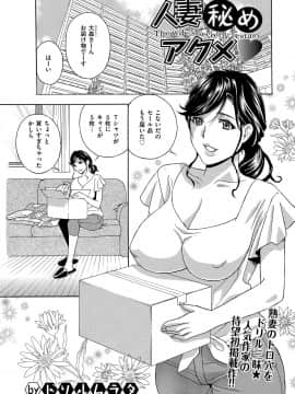 (成年コミック) [雑誌] メンズゴールド 2018年8月号 [DL版_i_0058