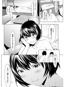 (成年コミック) [雑誌] メンズゴールド 2018年8月号 [DL版_i_0093