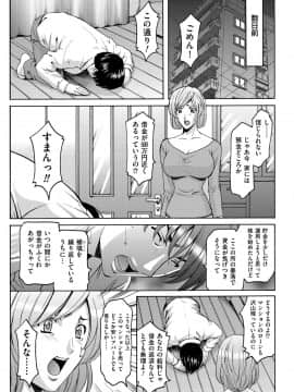 (成年コミック) [雑誌] メンズゴールド 2018年8月号 [DL版_i_0095