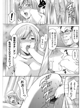 (成年コミック) [雑誌] メンズゴールド 2018年8月号 [DL版_i_0108
