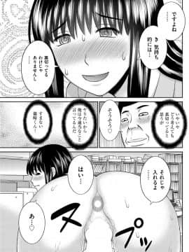 (成年コミック) [雑誌] メンズゴールド 2018年8月号 [DL版_i_0144