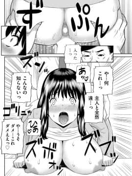 (成年コミック) [雑誌] メンズゴールド 2018年8月号 [DL版_i_0145