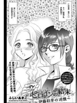 (成年コミック) [雑誌] メンズゴールド 2018年8月号 [DL版_i_0150