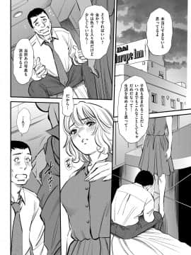 (成年コミック) [雑誌] メンズゴールド 2018年8月号 [DL版_i_0179