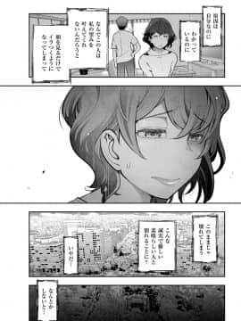 (成年コミック) [雑誌] メンズゴールド 2018年8月号 [DL版_i_0234