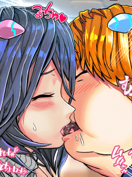 (同人CG集) [ペロシコス (ホウホケキヨ)] NTRれ催眠王様ゲーム号_024__012