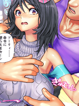 (同人CG集) [ペロシコス (ホウホケキヨ)] NTRれ催眠王様ゲーム号_035__023