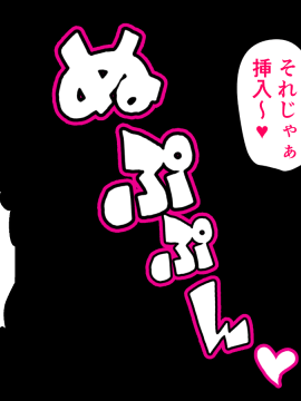 (同人CG集) [ペロシコス (ホウホケキヨ)] NTRれ催眠王様ゲーム号_162__074
