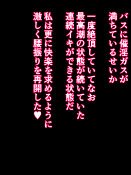 (同人CG集) [ペロシコス (ホウホケキヨ)] NTRれ催眠王様ゲーム号_174__086