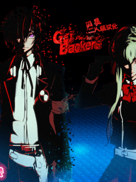 【闪灵二人组汉化】[悠木しん]乳魂いっぱつ! COMIC 快楽天ビースト 2018年4月号 [无修正]_021