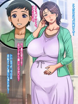 [地下室][クラスメイトのママを堕とす]_File_155