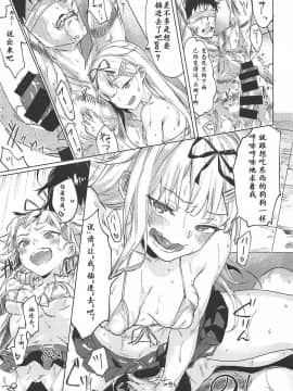 [海色汉化] (C94) [焼きトマホークステーキ (焼きトマト)] うちのわんこの調教日誌2 (艦隊これくしょん -艦これ-)_016