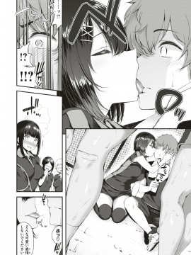 (成年コミック) [雑誌] COMIC X-EROS (コミックゼロス) #71 [DL版_009